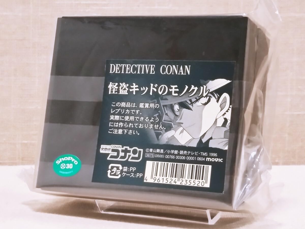 Amazon.co.jp: Animate EXPO 2004版 怪盗キッドのモノクル 片