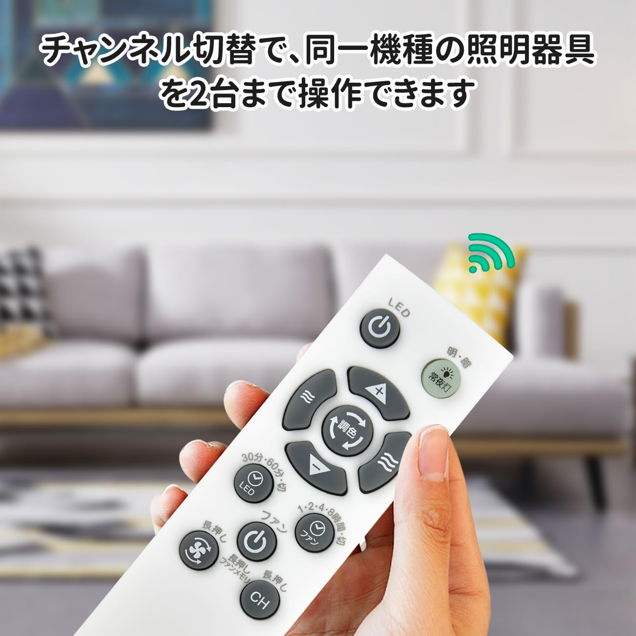 Amazon | シーリングファン リモコン DLLC-EC for Luminous LED