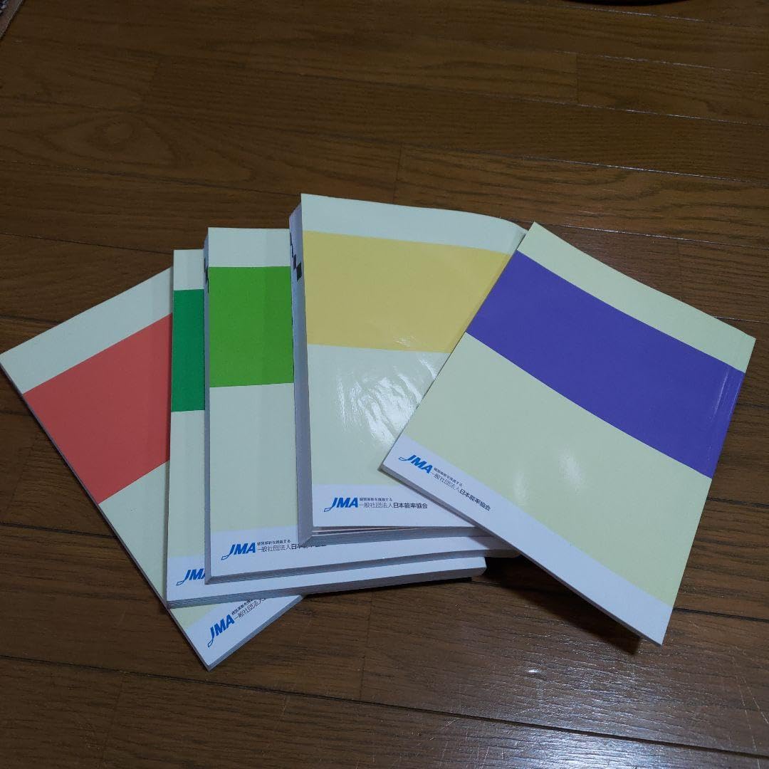 CPP調達プロフェッショナルスタディーガイド JMA日本能率協会 調達