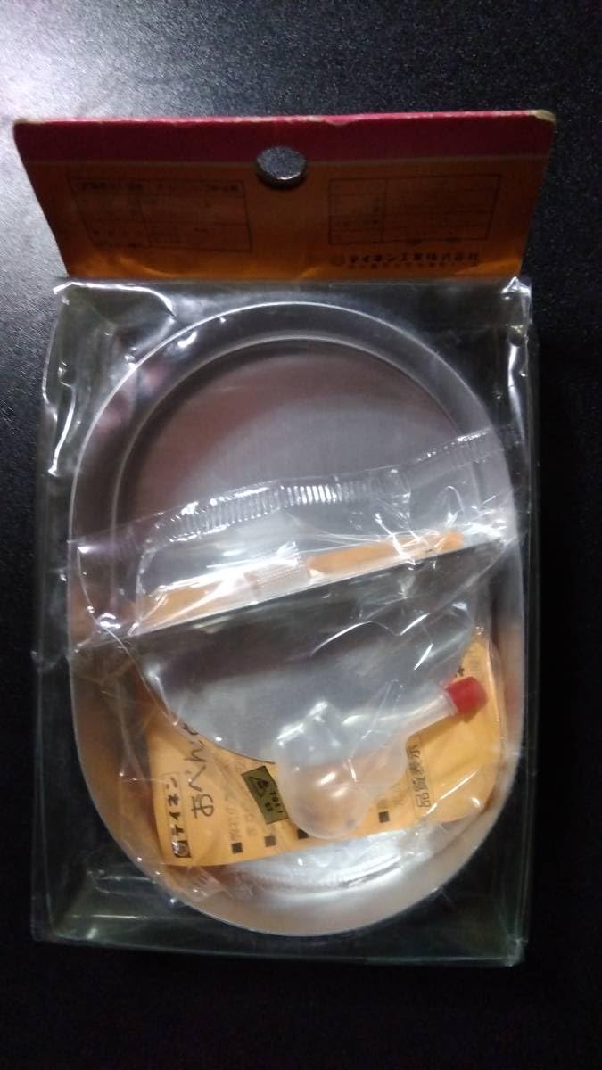 Amazon.co.jp: レトロ 当時物 闘将 ダイモス アルミ 弁当箱 東映