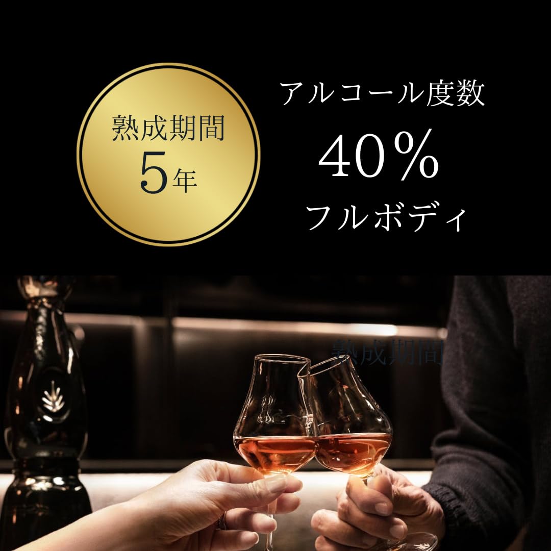 Amazon.co.jp: 正規品 無添加 プレミアム テキーラ クラセアスール
