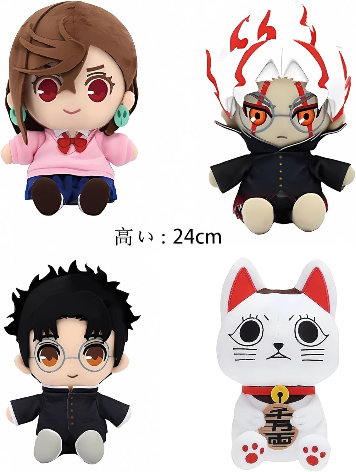 満足セット】ダンダダン ターボババア ぬいぐるみ 11点 全てタグ