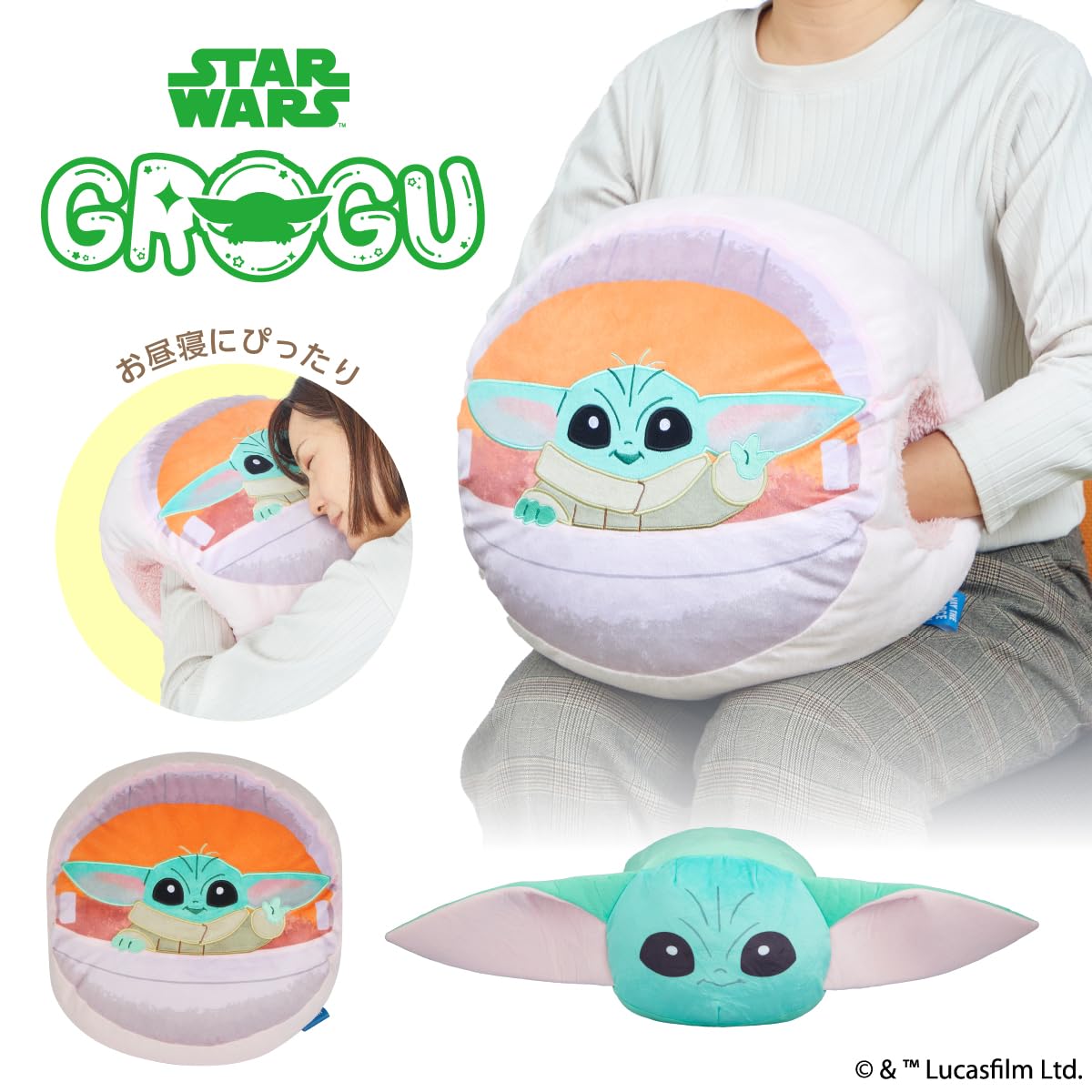 Amazon.co.jp: [アイアップ] STARWARS グローグー ハンドイン