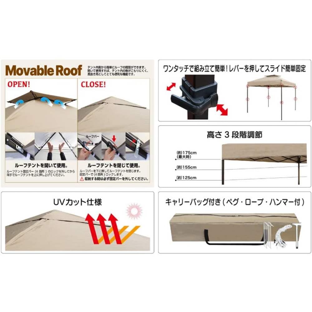 Amazon | 富士見産業 MVワンタッチテント 2.5M ベージュ FTS-MV250BE