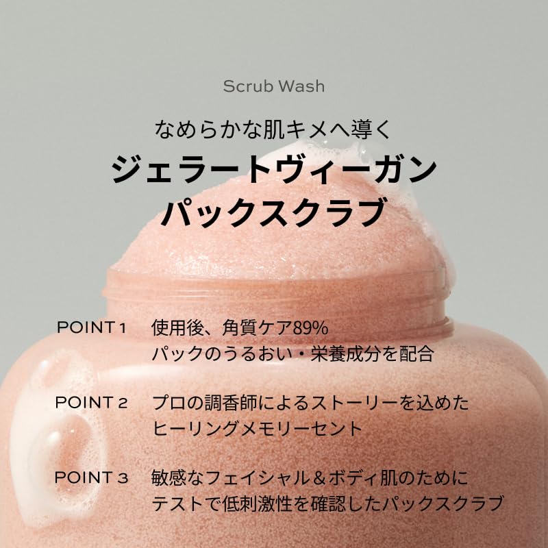 Amazon | 【公式】WHIPPED(ホイップド) マグツリーパックスクラブ 210g