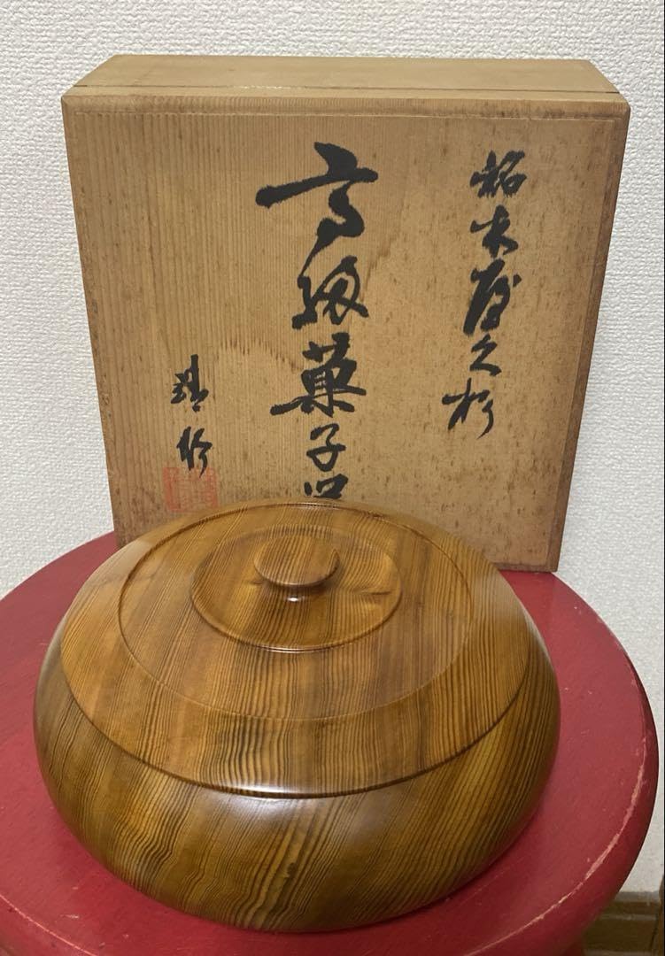銘木屋久杉　無垢　高級菓子器　靖修作 Amazon.co.jp: 銘木屋久杉 無垢 高級菓子器 靖修作 : ホーム＆キッチン