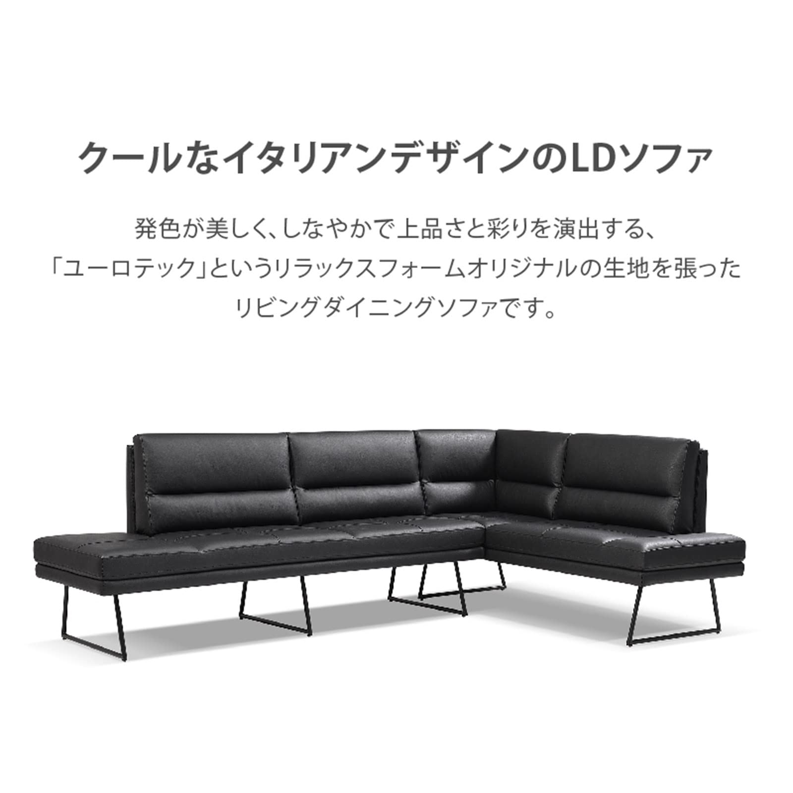 Amazon｜【開梱設置便】LEATHER TEX レザーテックス 右コーナーソファ