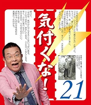 Amazon Co Jp がばいばあちゃん名言日めくり マルチメディア 島田洋七 Japanese Books Amazon Co Jp がばいばあちゃん名言日めくり マルチメディア 島田洋七 Japanese Books