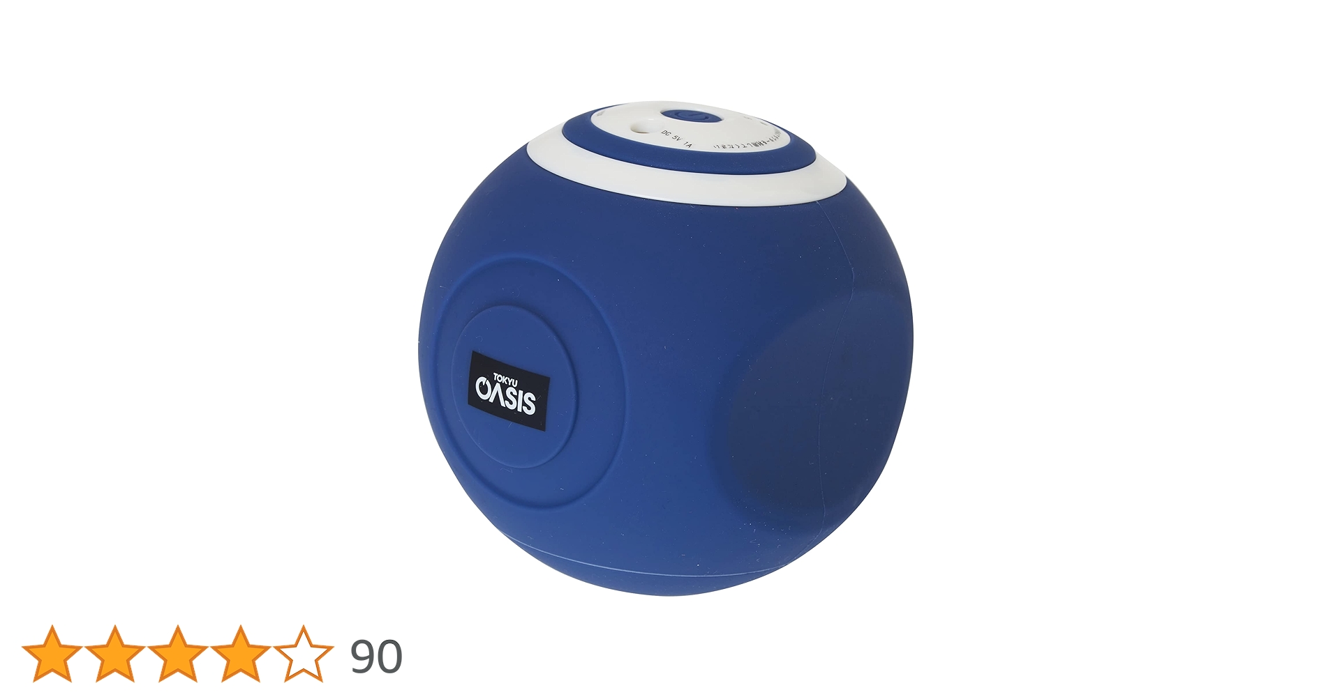 【超美品】 SISVOスタイリーボール ネイビー　SLBー100 Amazon | TOKYU SPORTS OASIS 東急スポーツオアシス(公式店