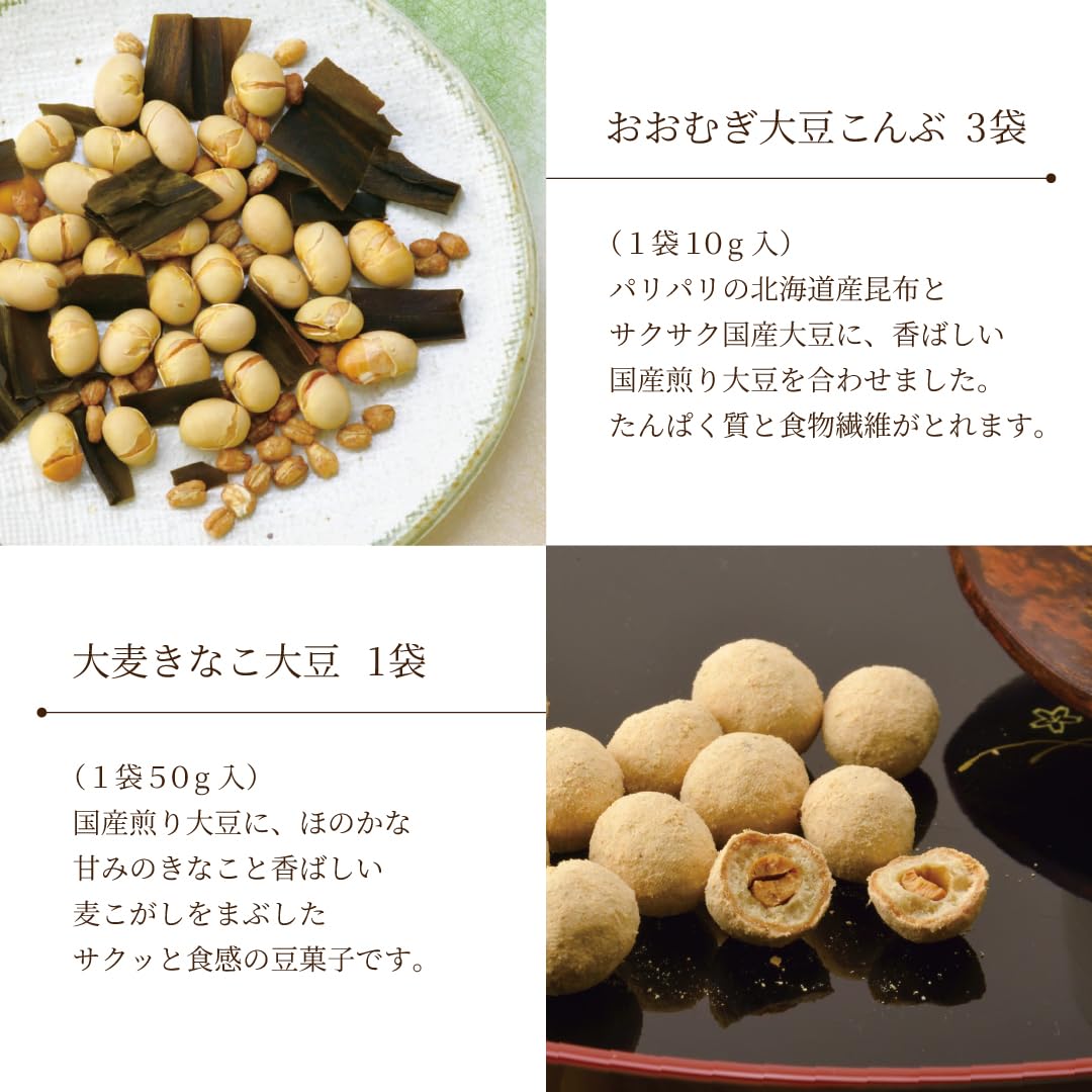 Amazon | 【おおむぎ工房】大麦和菓子の詰合せ 9種33袋入 国産大麦100