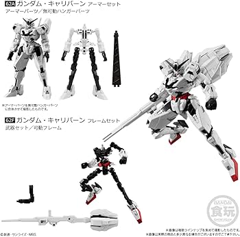 Amazon | 機動戦士ガンダム GフレームFA 05 [全8種セット(フルコンプ