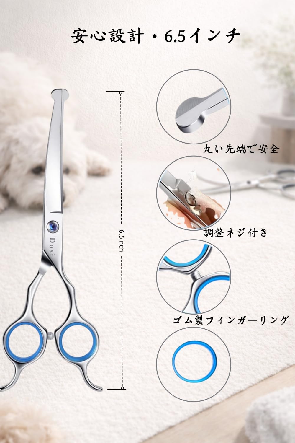 Amazon.co.jp: Dosi 7インチ カーブシザー トリミングシザー 下向き