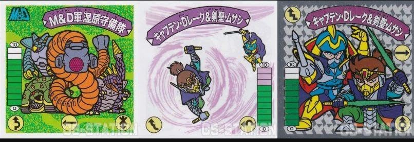 ラーメンばあ幻の最終抗争仮想14弾【M&D軍湿原守護隊】Dレーク&ムサシ