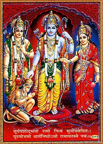 crafts of india best of indian crafts store Ram Darbar/Hindu God Poster with Glitter Effect -reprint on paper (Unframed : Size 5"X7" Inches)