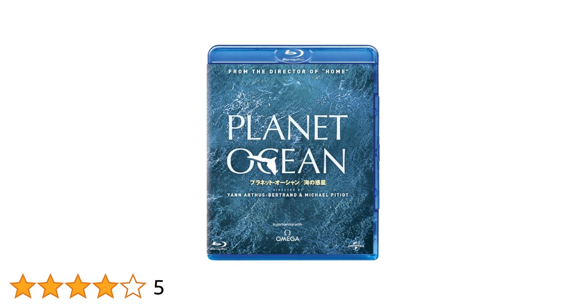 プラネット・オーシャン/海の惑星 [Blu-ray] Amazon.co.jp: プラネット・オーシャン/海の惑星 [Blu-ray