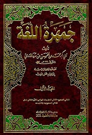 jmhrah allgah 1/3 m’a alfhars - lwnan