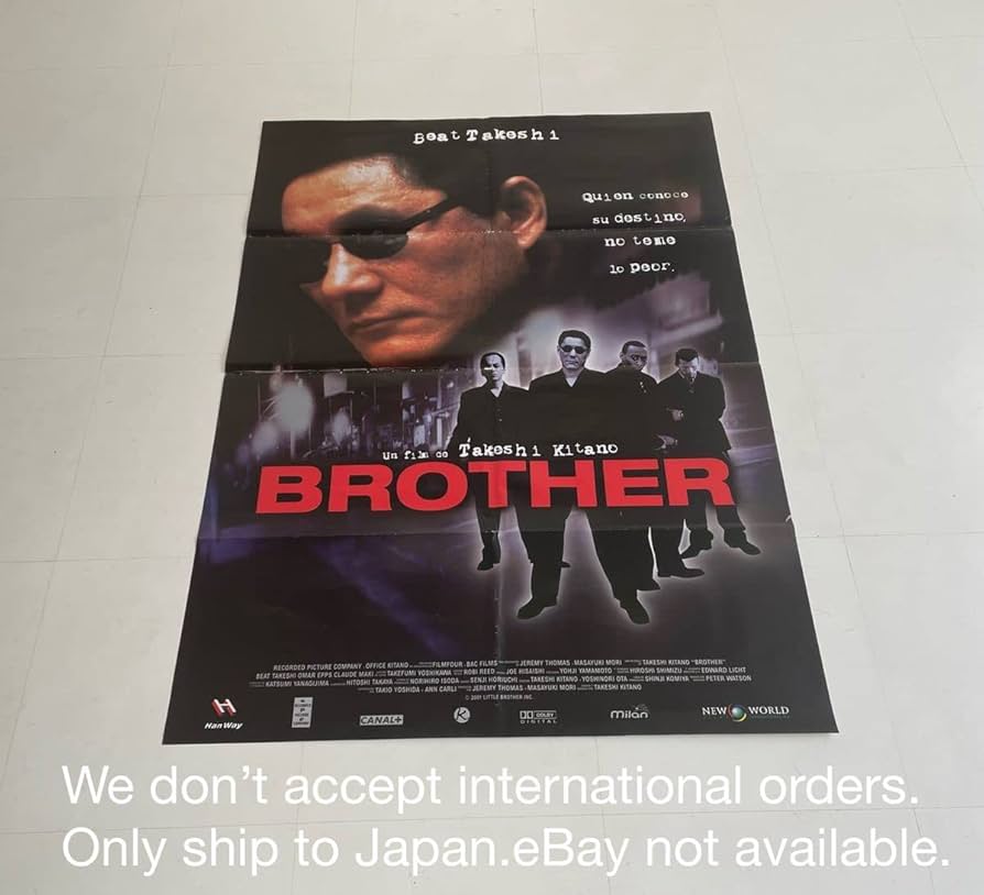 Amazon.co.jp: 00s ヴィンテージ 「ブラザー」 オリジナル