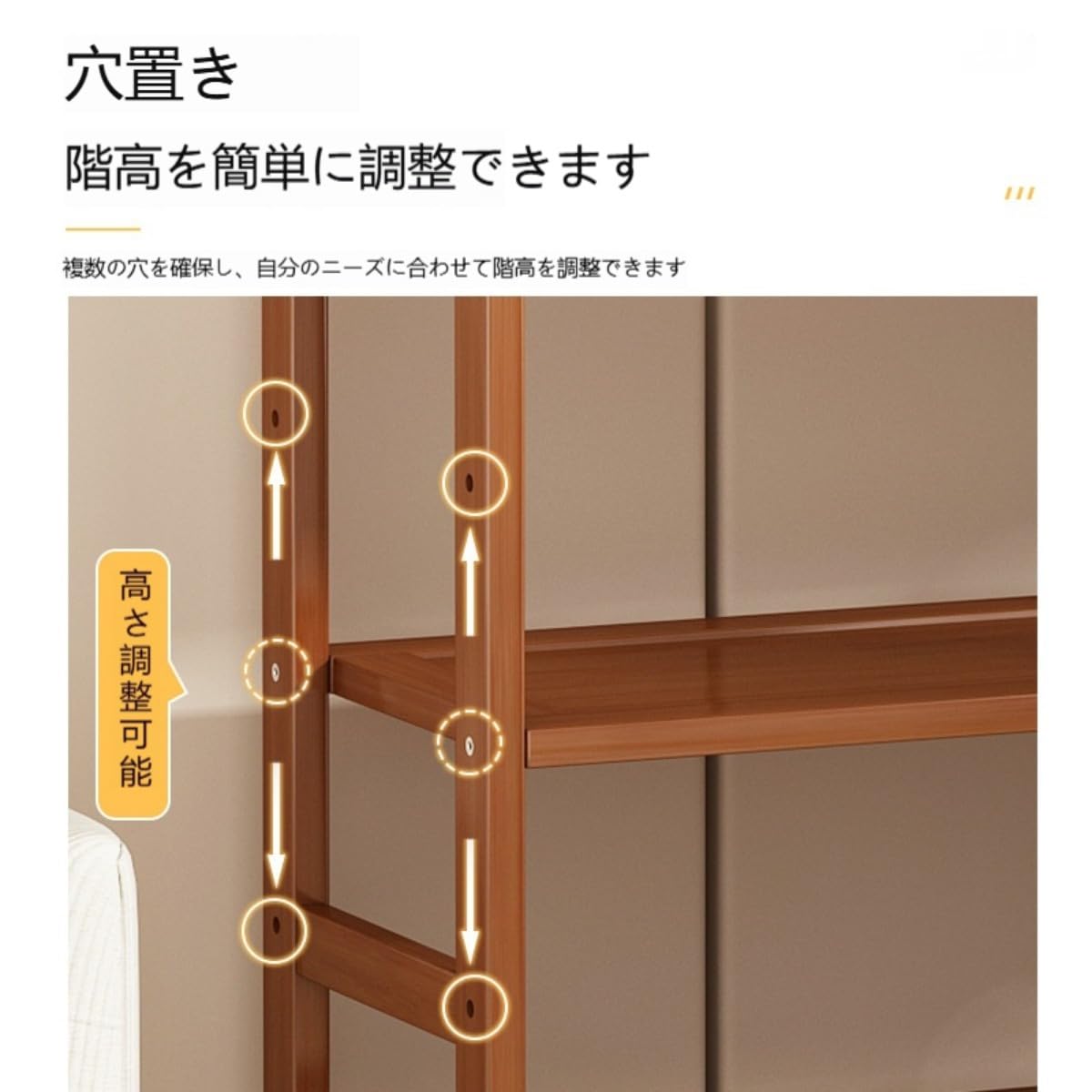 Amazon｜【FanNii】棚 ラック スリム オープンシェルフ 各棚高さ調節