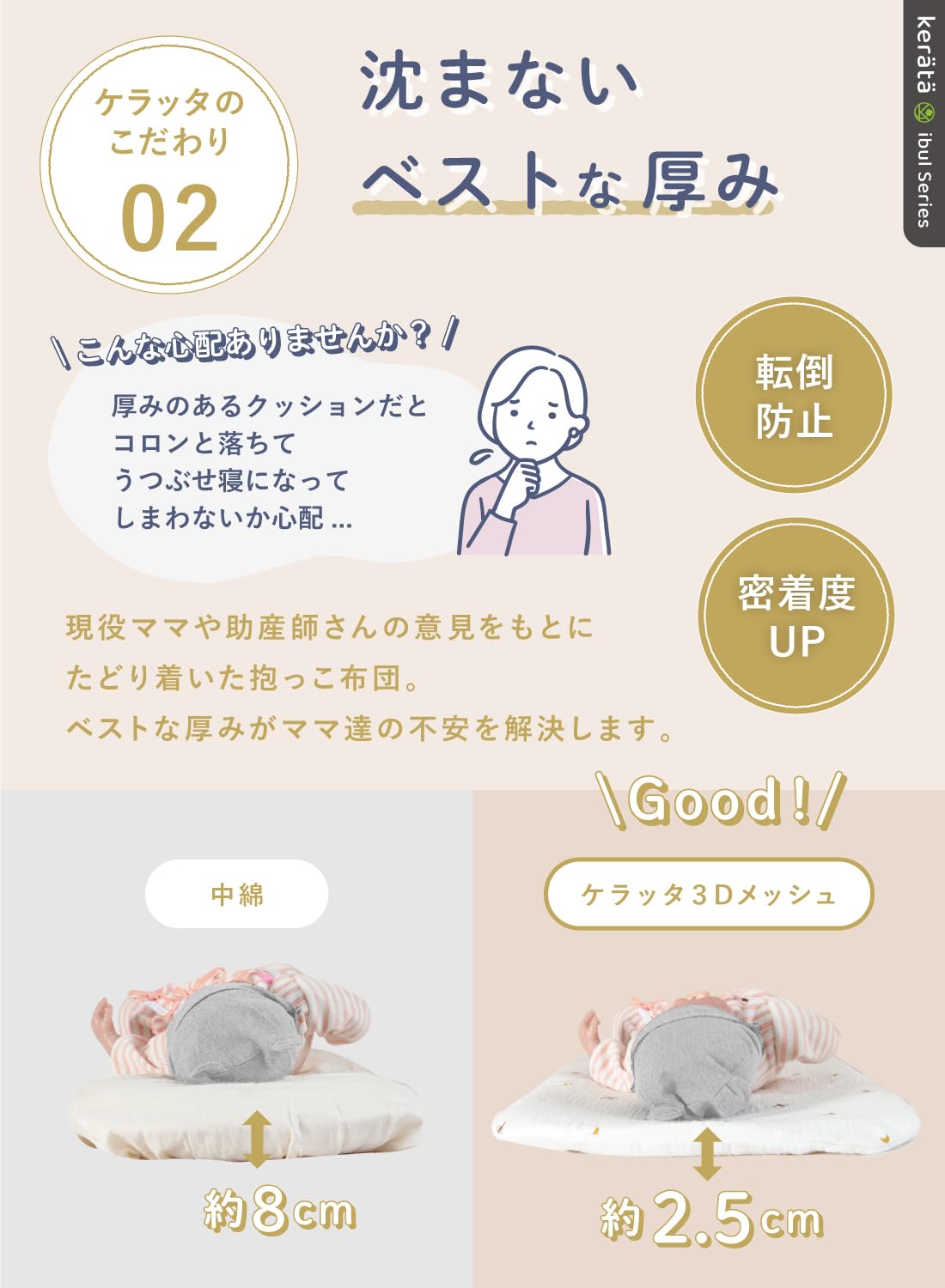 (ケラッタ) イブル 抱っこ布団 メッシュ 丸洗いOK 抱っこしやすい薄さ設計 背中スイッチ対策 4重ガーゼ 通年使える 赤ちゃん (レモン) - 5