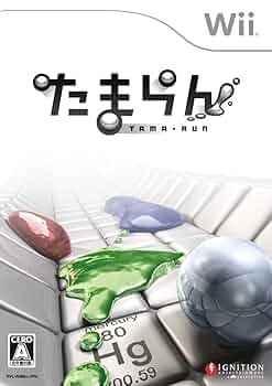 Wii たまらん 61KcE-44m1L._UF350,350_QL50_.jpg