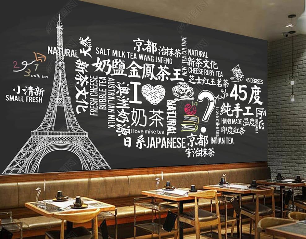 Papier peint intissé tableau noir au rendu mat premium poster mural artistique 250x175 cm