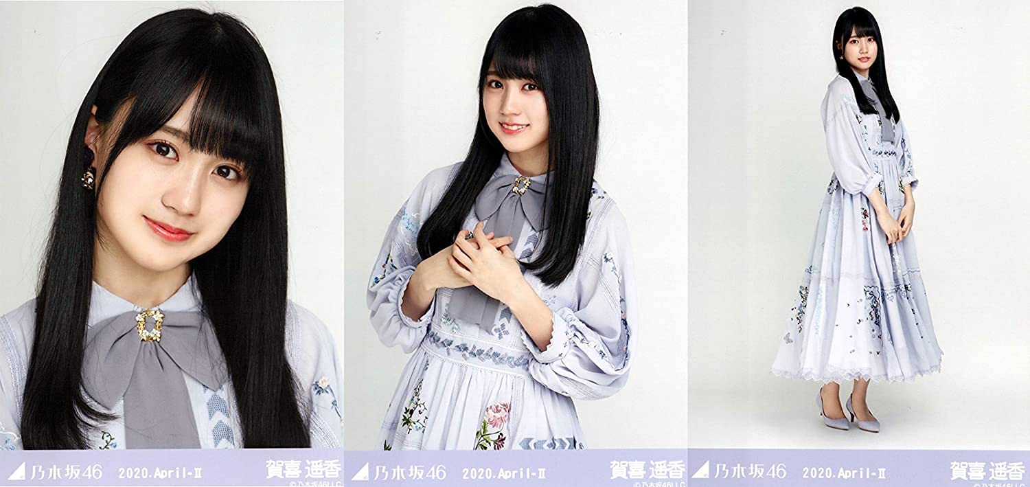 【サイン入り】乃木坂46 賀喜遥香 生写真 2020 April Amazon.co.jp: 乃木坂46 賀喜遥香 初期 直筆サイン入り 生写真