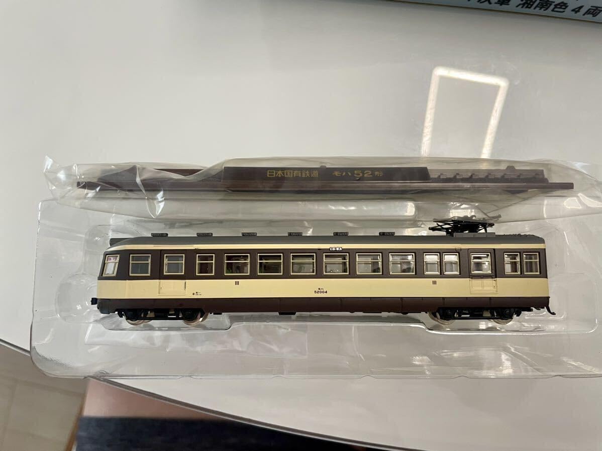 マイクロエース A0086 国鉄 モハ52系 登場時 マルーン 4両セット