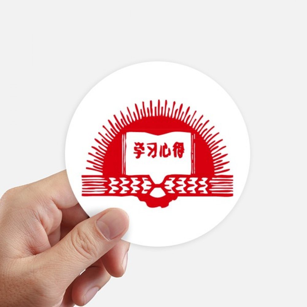 Autocollants livre soleil rouge stickers muraux valise ordi portable 10cm 8pcs