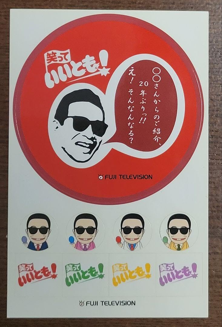 54686538_1