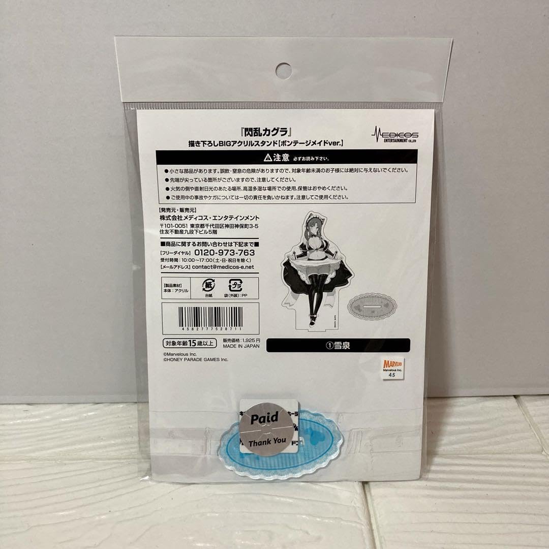 Amazon.co.jp: 閃乱カグラ×ドン・キホーテコラボ 雪泉 BIGアクリル
