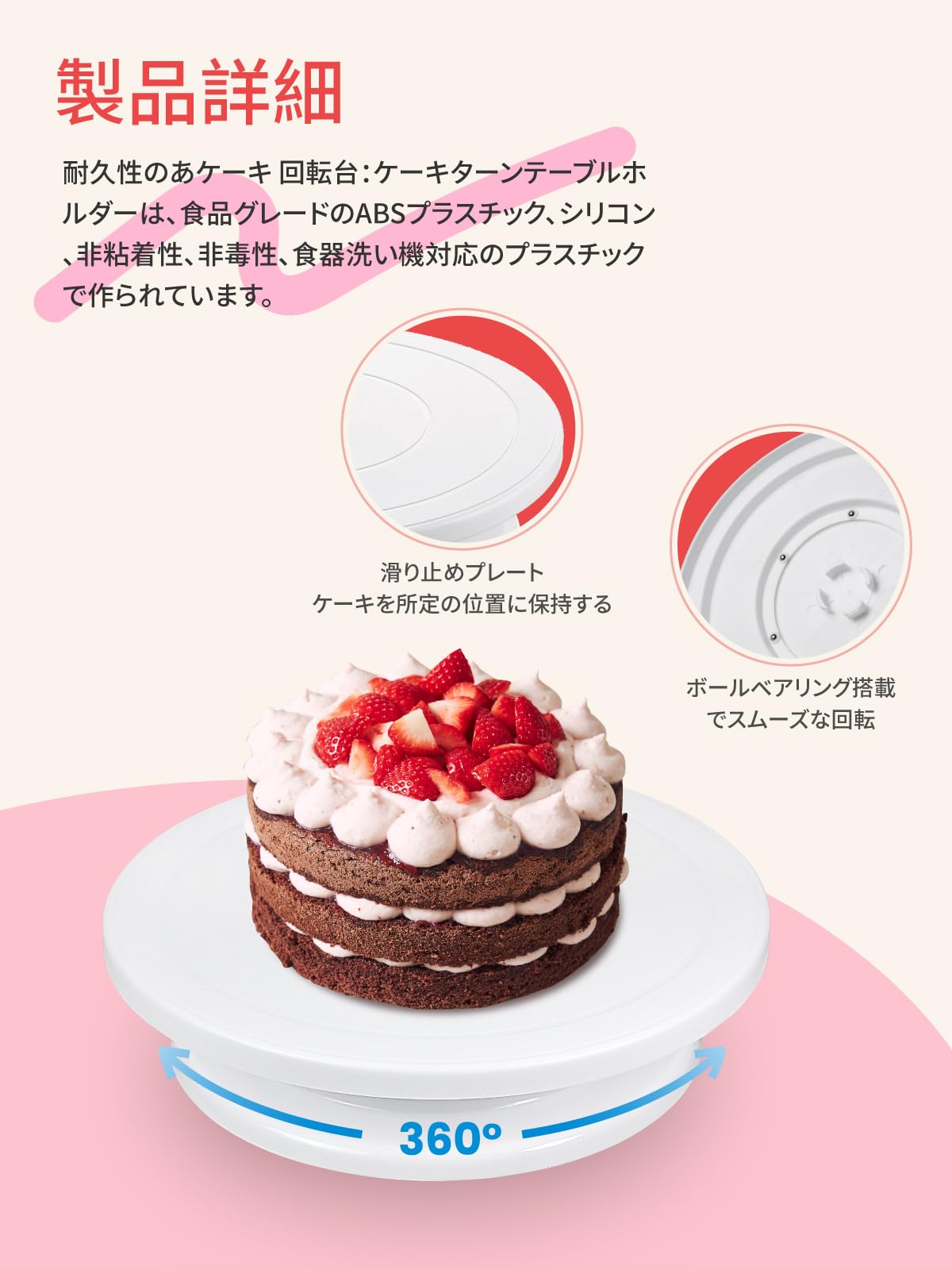 にこまる　ケーキ台座 Amazon｜ケーキ回転台 アルミ製 静音 プロ仕様 22点セット 直径