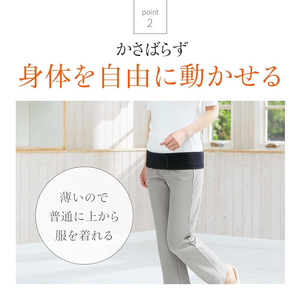Amazon.co.jp: [“着る岩盤浴”BSファイン] こつばんど 冷え