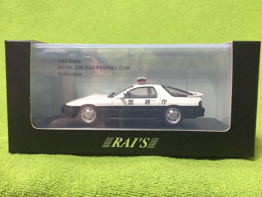 Amazon.co.jp: RAI'S マツダ RX-7 FC35 パトカー警視庁高速交通