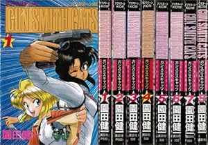 Amazon.co.jp: GUNSLINGER GIRL(ガンスリンガーガール) コミック 全15