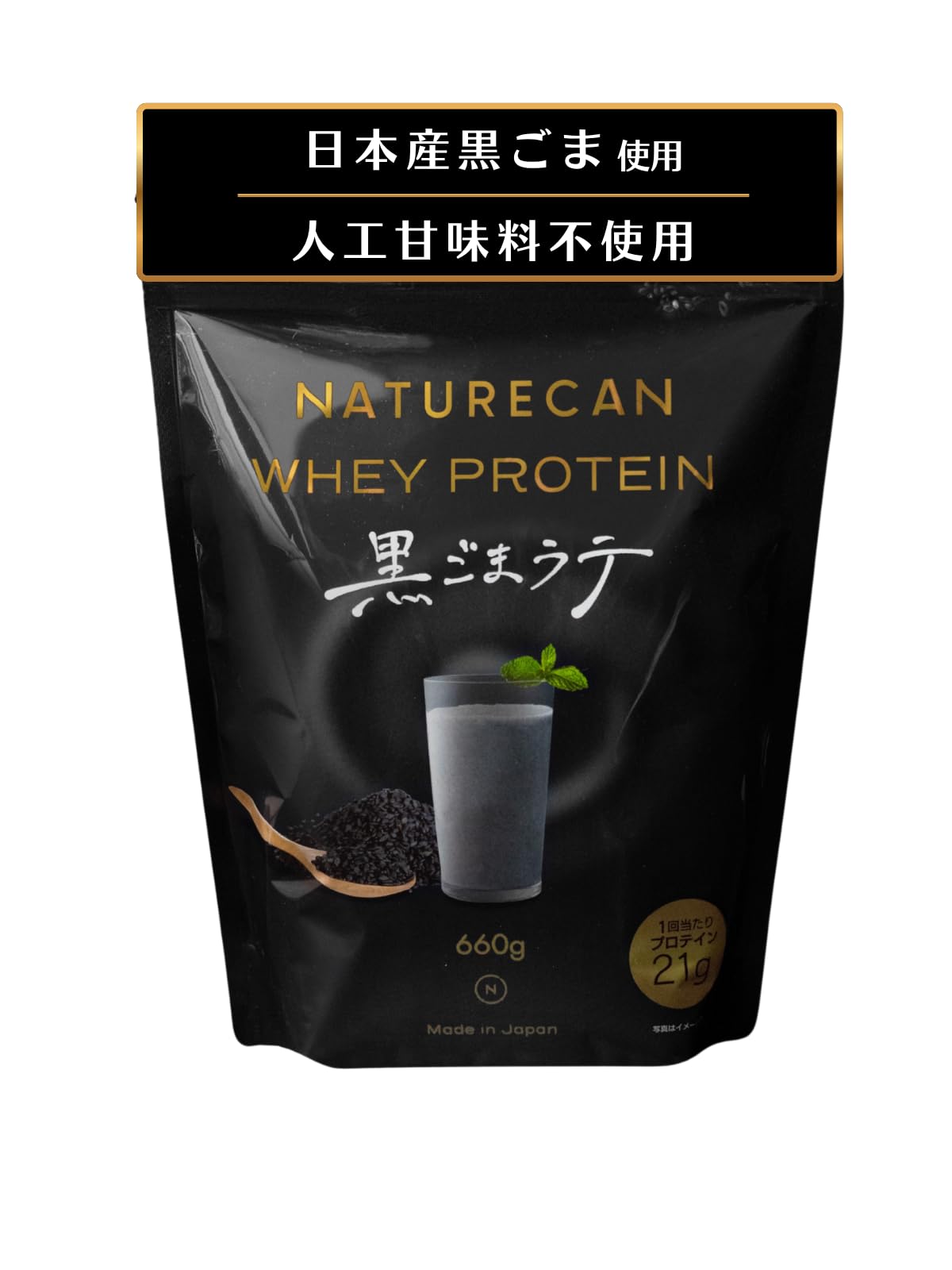 Healthy Beauty 黒ごまテラ味 30食分×2袋 Amazon | ホエイプロテイン 黒ゴマラテ味 日本産黒ゴマ使用 人工甘味料