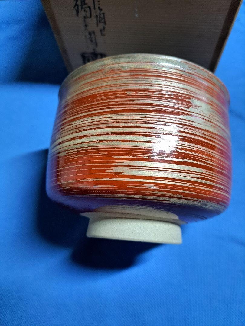 越州窯青磁刻文碗 宋時代 食器 宋時代 青磁 越州窯刻花文碗 茶鉢 越窯 唐物