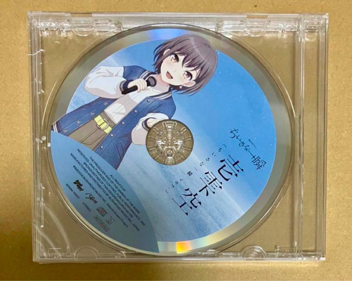 BanG Dream! バンドリ MyGO!!!!! 高松燈 壱雫空 特典