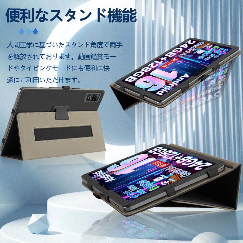 Androidタブレット　TechZen【専用ケース付き】 Amazon.co.jp: 【NSFN】POPUX P12 専用ケース POPUX Android16