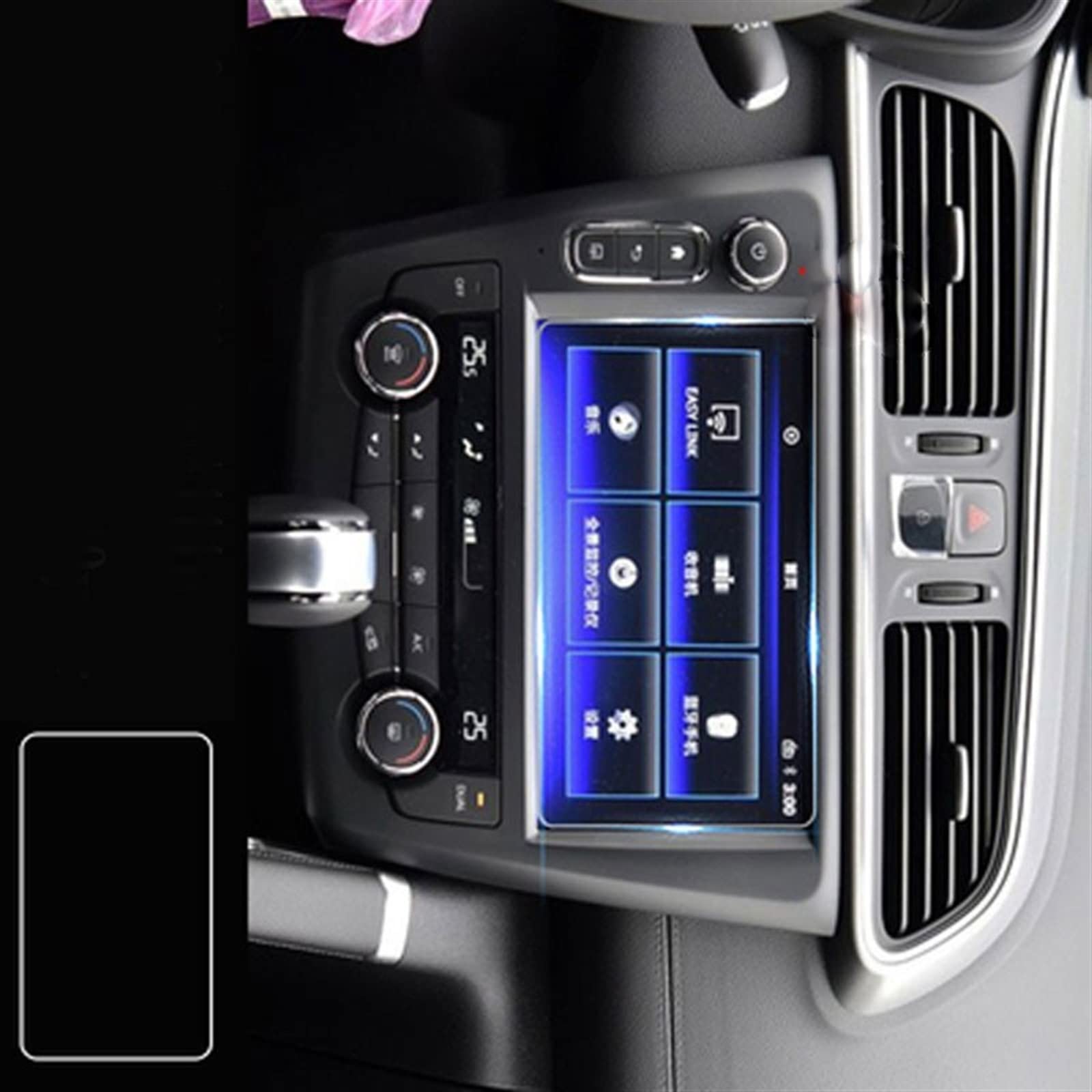 Verre trempé pour GPS Renault Kadjar 2016-2019 : protégez l'écran des voyages en famille