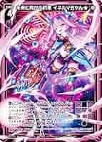 ゼイユ　1枚　50円 Z/X（ゼクス）公式アカウント on X: 