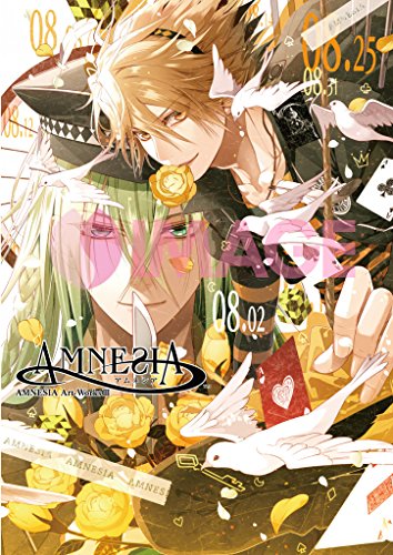 スマホ 無料電子書籍 AMNESIA Art Works 3 バイ