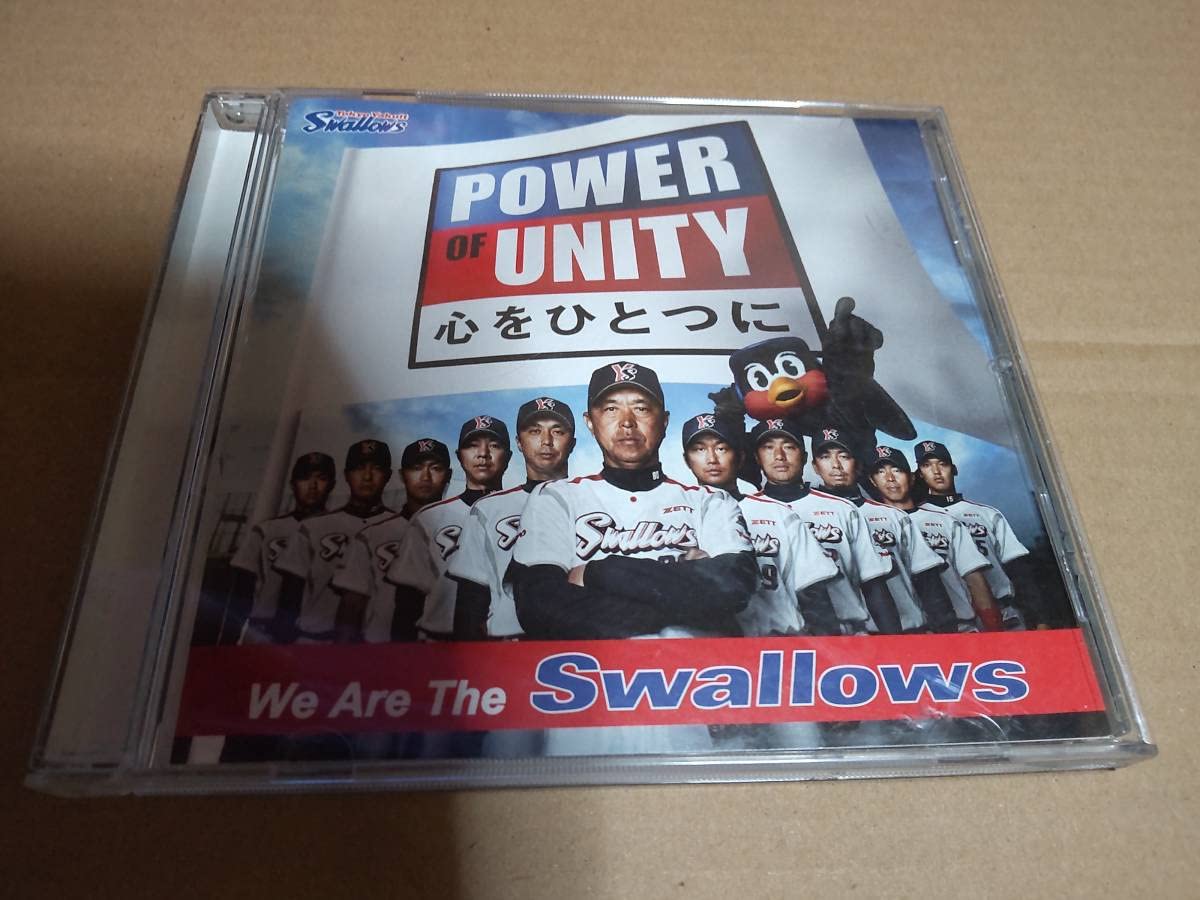 Amazon.co.jp: 林田健司 ヤクルトスワローズ 応援歌 We Are The