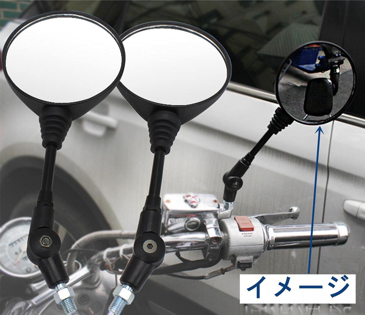 Amazon | Kuroobaa バイクミラー オフロードミラー 可倒式 左右