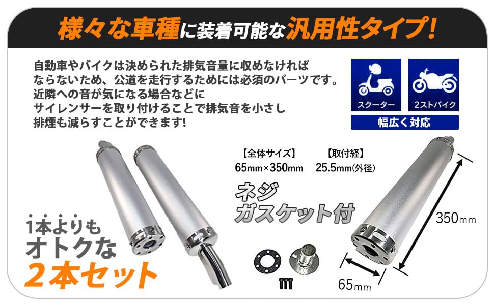 バギー２ストチャンバー Amazon | 2 ストローク 2st チャンバー マフラー サイレンサー