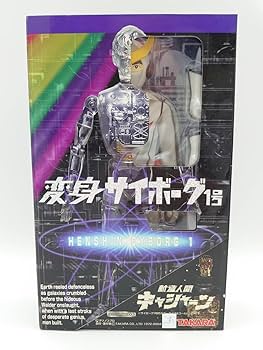 新品未使用 新造人間 キャシャーン 変身サイボーグ1号 ソフビ レトロ