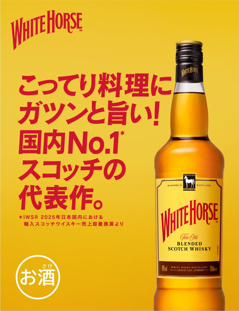 Amazon.co.jp: ホワイトホース ファインオールド 4000ml 4L ウイスキー
