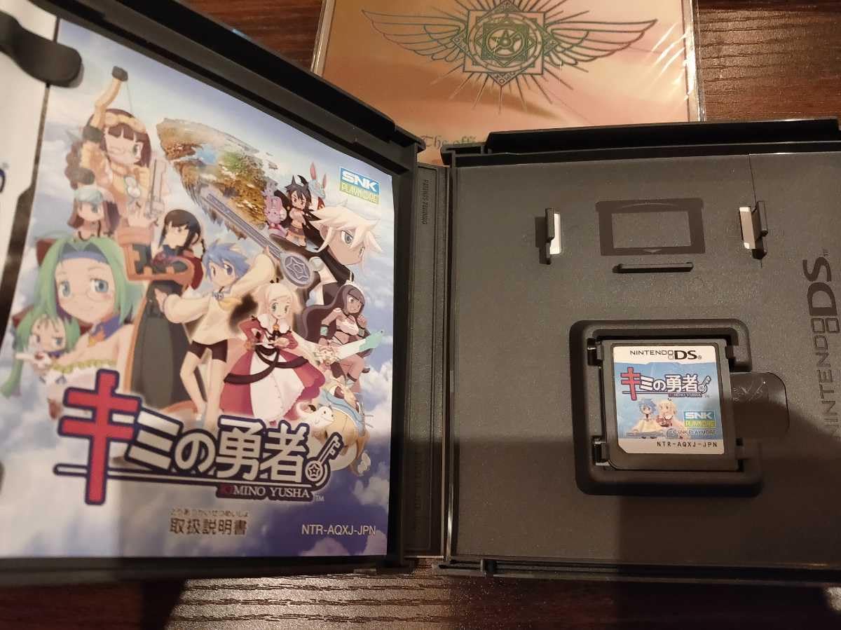 Amazon.co.jp: 未開封品有 キミの勇者 プレミアムサウンドトラック 