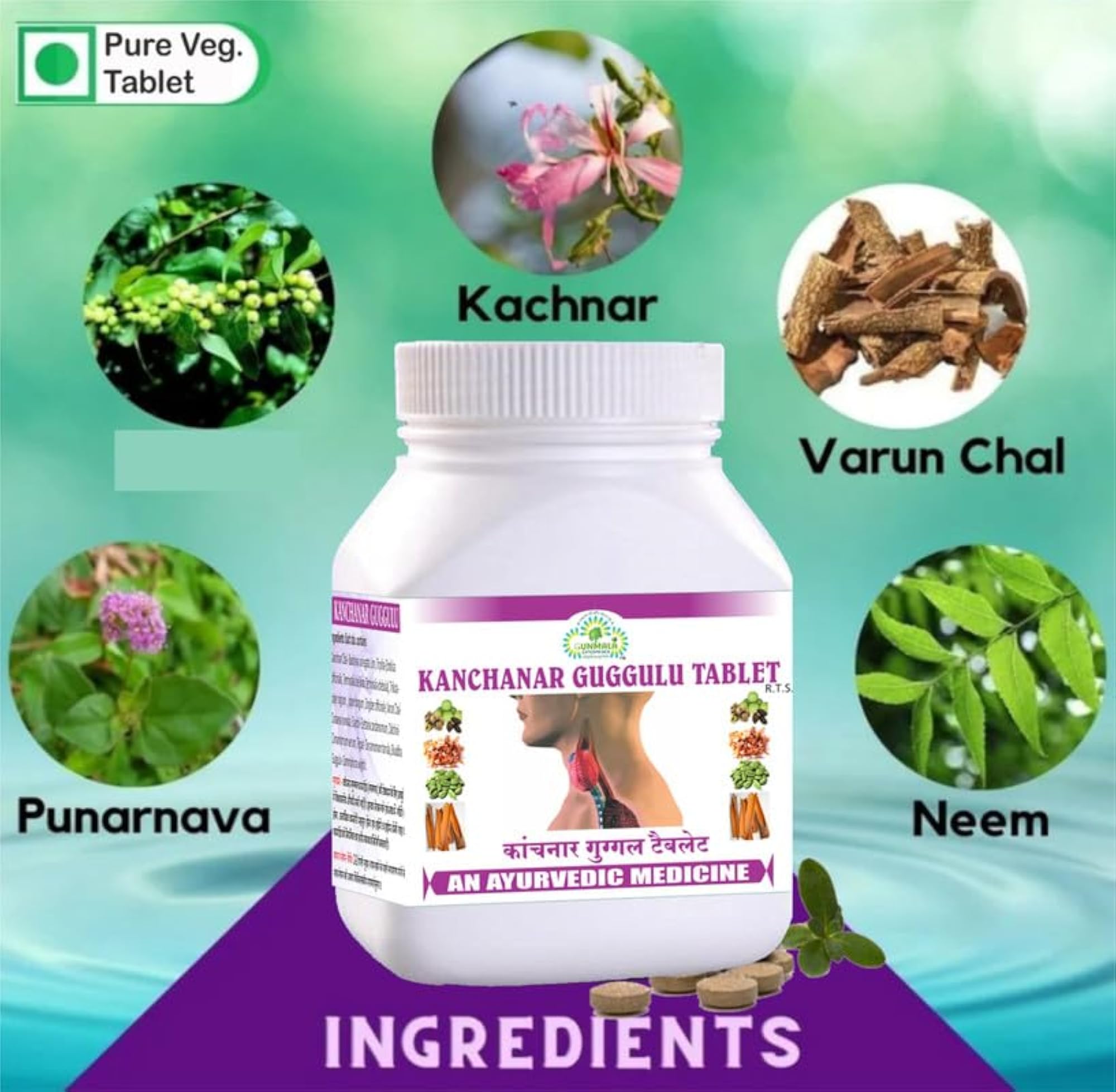 Kanchanar Guggulu Tablet, 60 Tablets Pack of 1