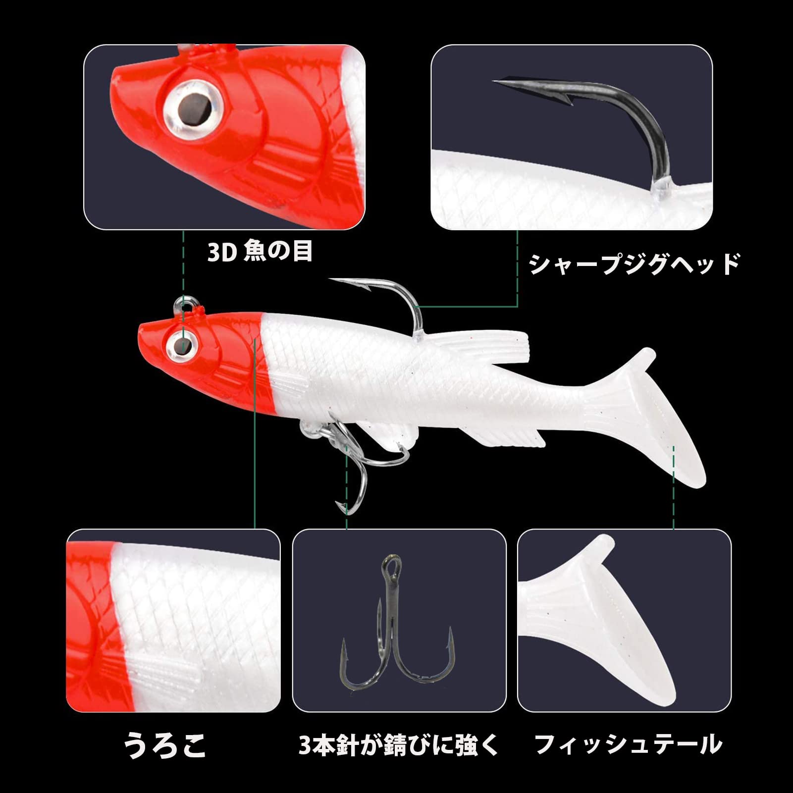 Amazon.co.jp: ARAGONT ジグヘッドルアー 青物 ショアジギング ワーム