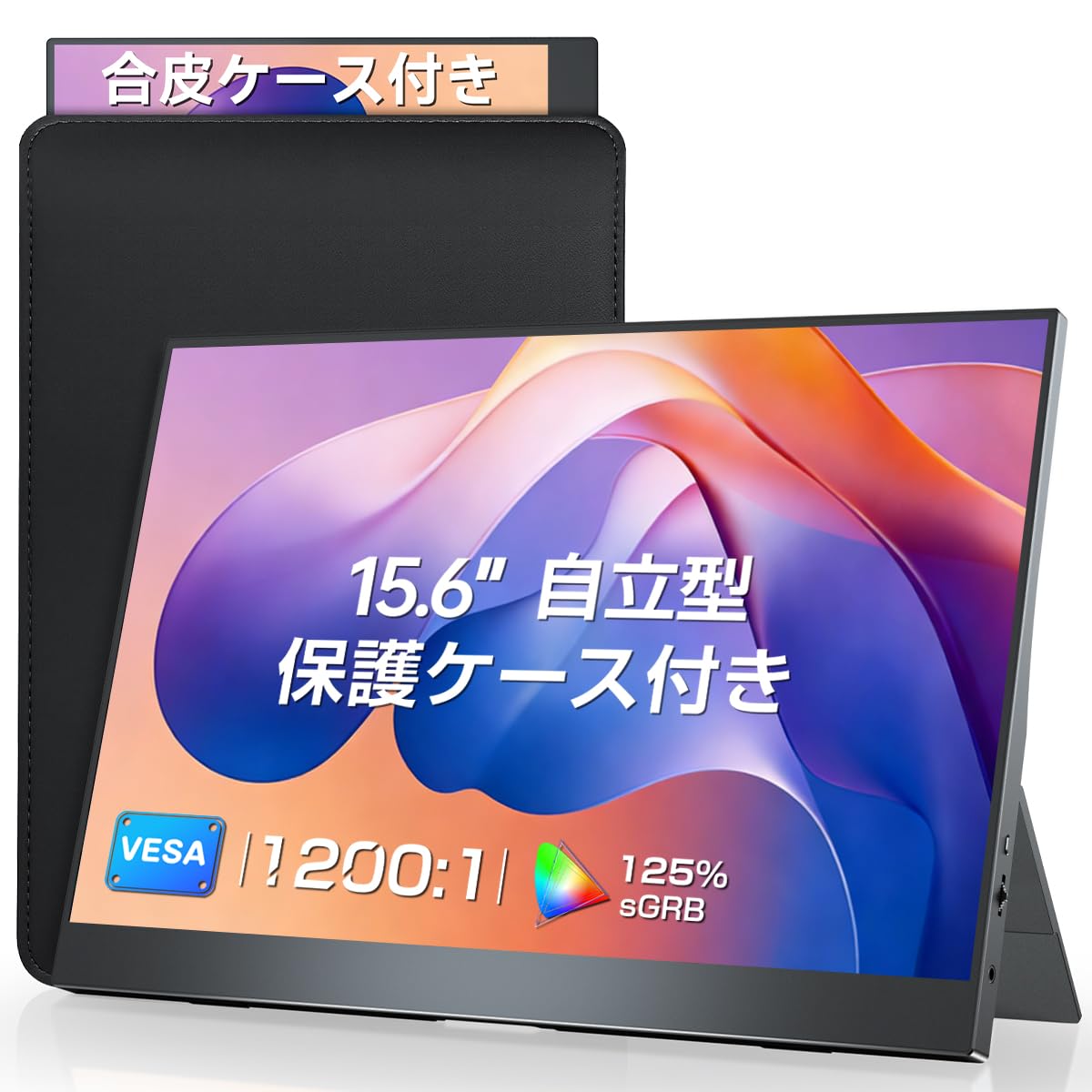 Amazon.co.jp: EVICIV モバイルモニター 15.6インチ ケース付き FHD
